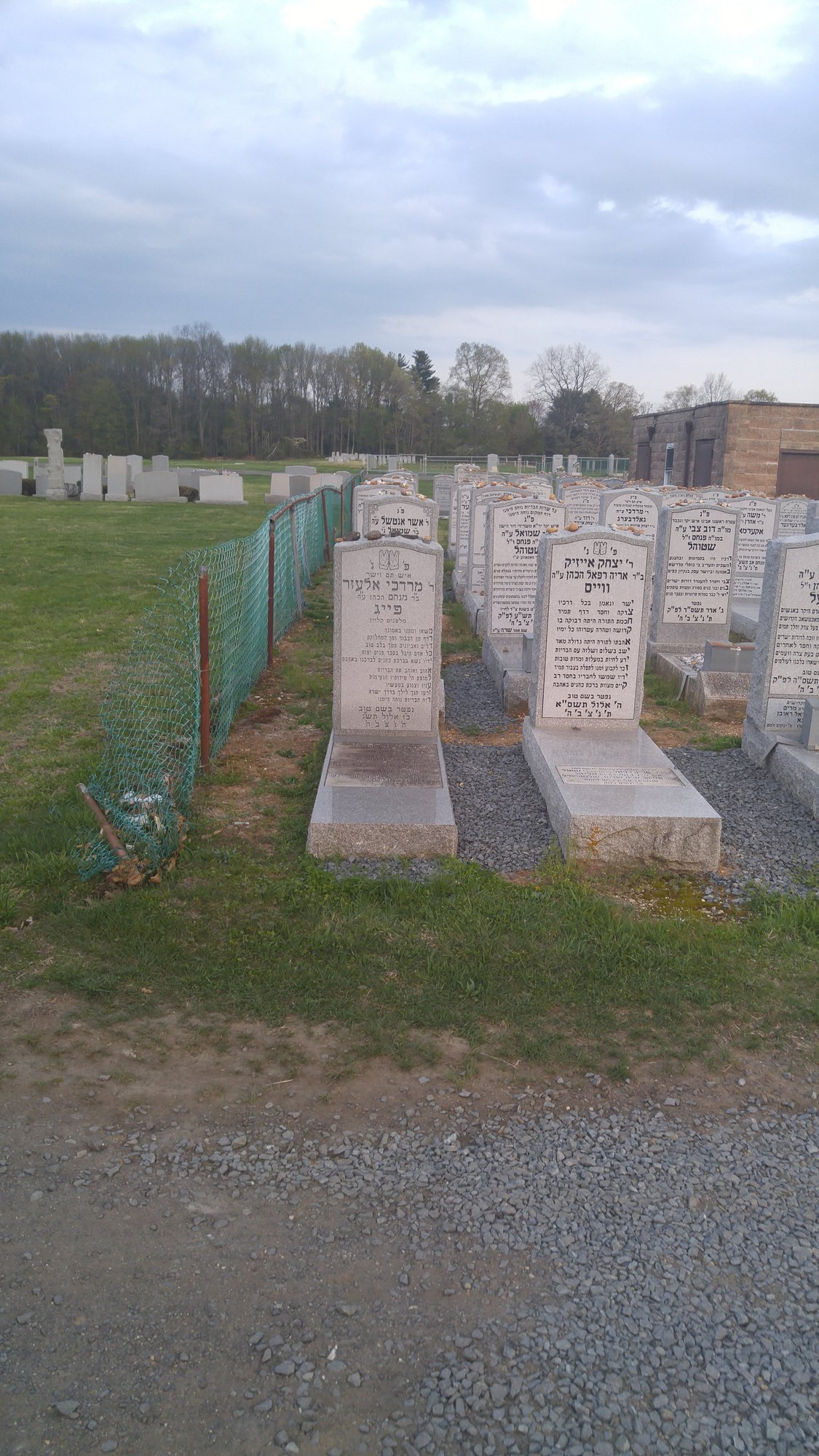 Feter Isaac's matzeivah (right side of frame) at Washington Cemetery, Deans NJ, photographed May 2018