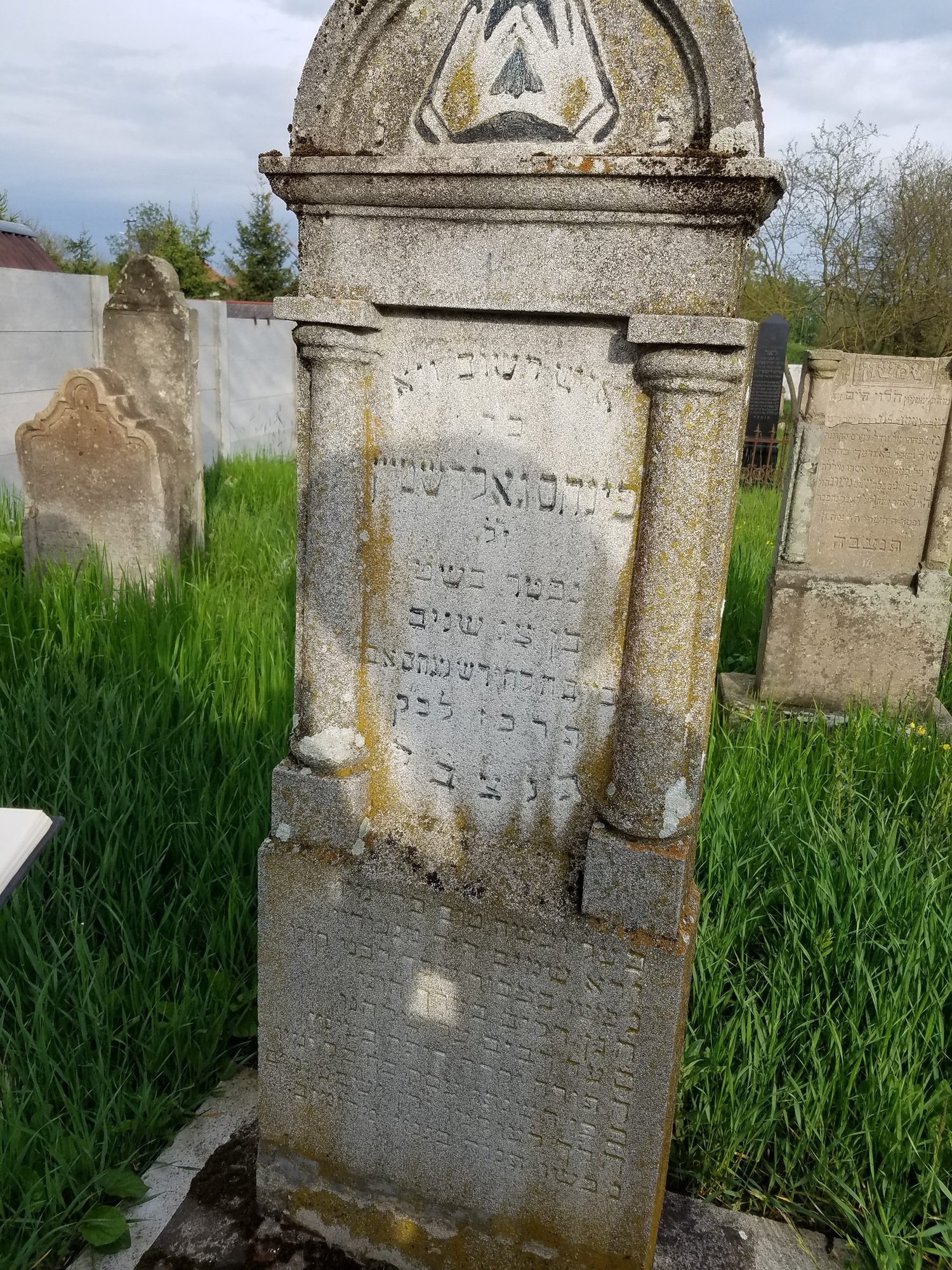 Pinchas Goldstein's matzeiva at Tiszadob Jewish cemetery, photographed 27 April 2017